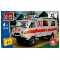 Конструктор "УАЗ-3909 Скорая помощь"