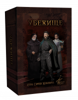Дополнение к Мортум.Средневековый детектив - Убежище