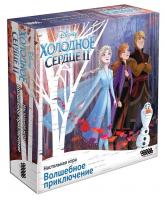 Холодное сердце 2: Волшебное приключение