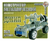 Конструктор металлический Джип
