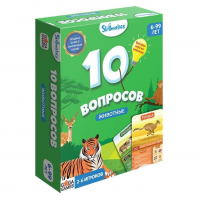 Настольная игра "10 вопросов. Животные"