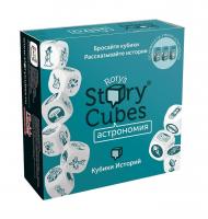 Rory's Story Cubes. Настольная игра Кубики Историй Астрономия 9 кубиков 