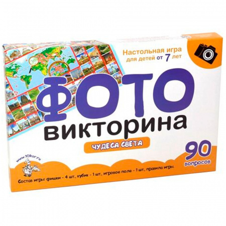 Игра настольная ходилка Чудеса света